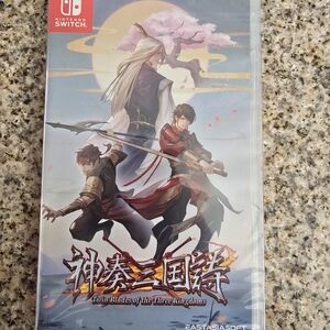 Nintendo Romance of the Three Kingdoms RPG Game